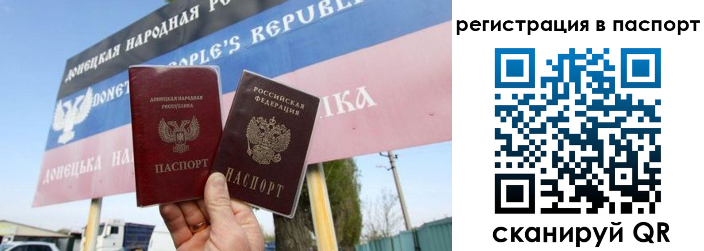 регистрация для школы в Котовске
