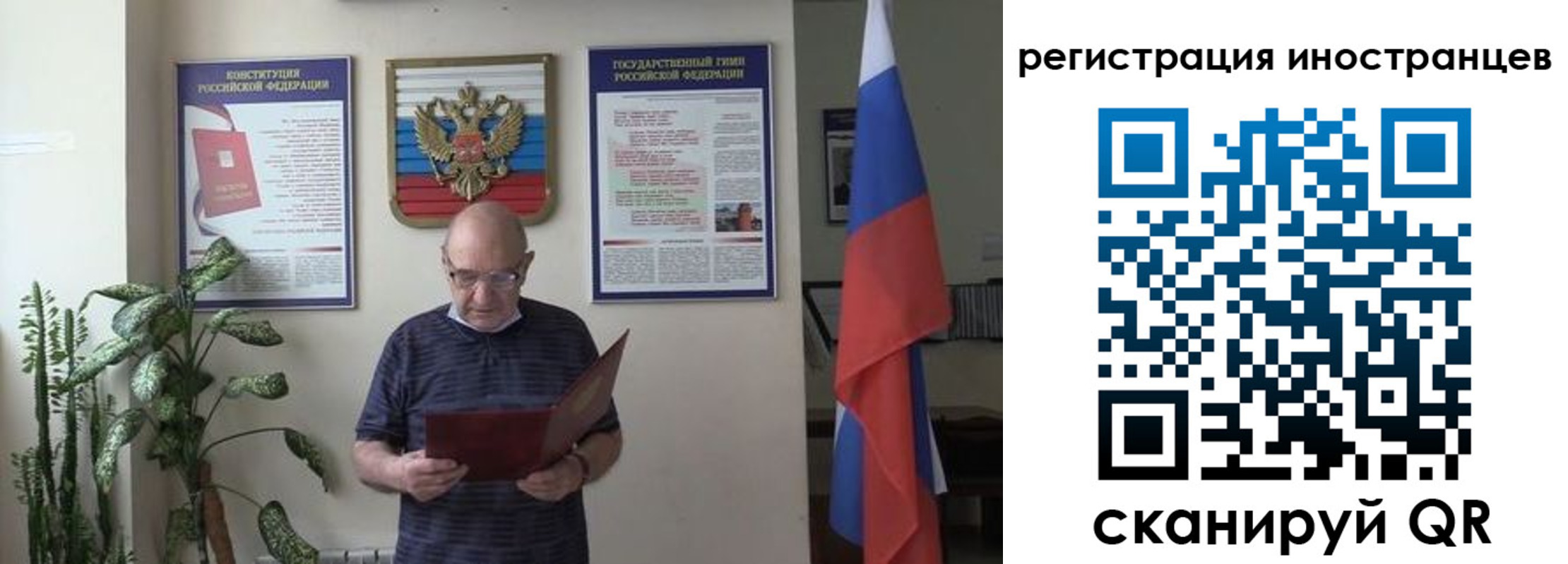 временная регистрация надежно в Котовске