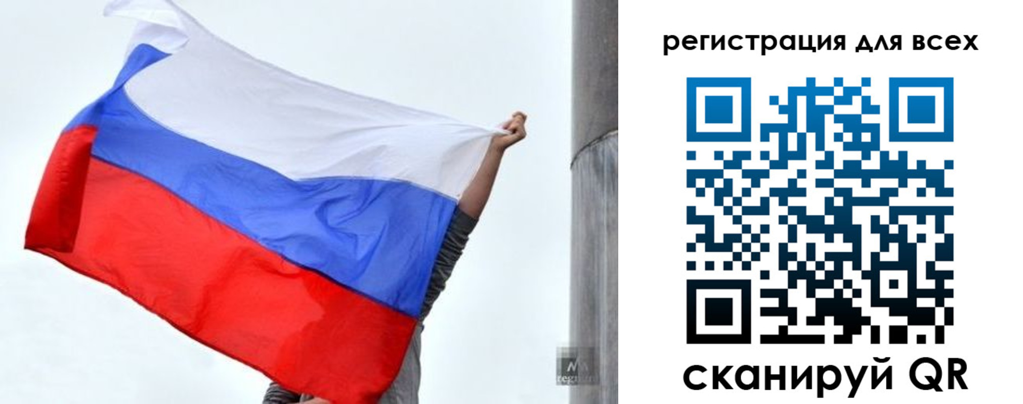 временная регистрация собственник в Котовске
